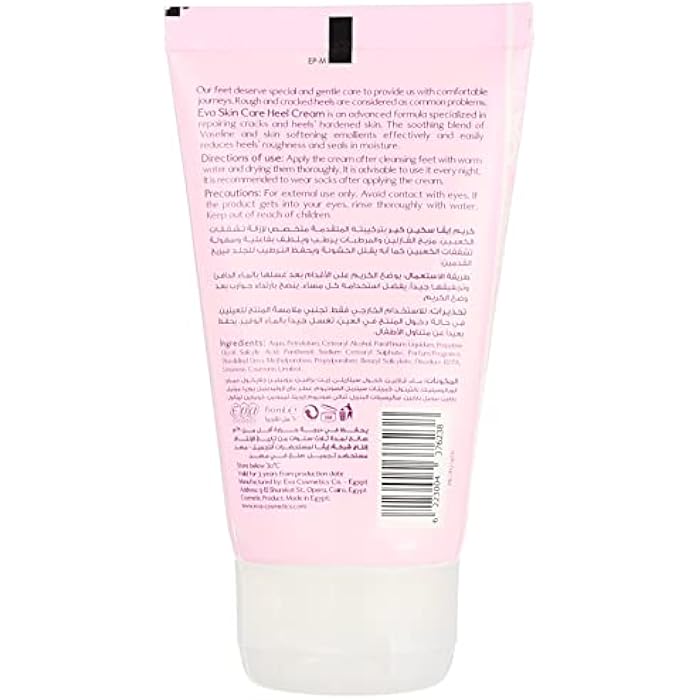 Eva Skin Care Heel Cream Passion 60 ml - Image 2